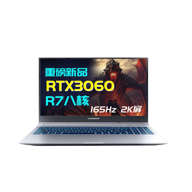 机械革命 八核标压游戏本