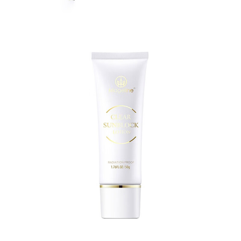 麦吉丽遮瑕清透防晒霜