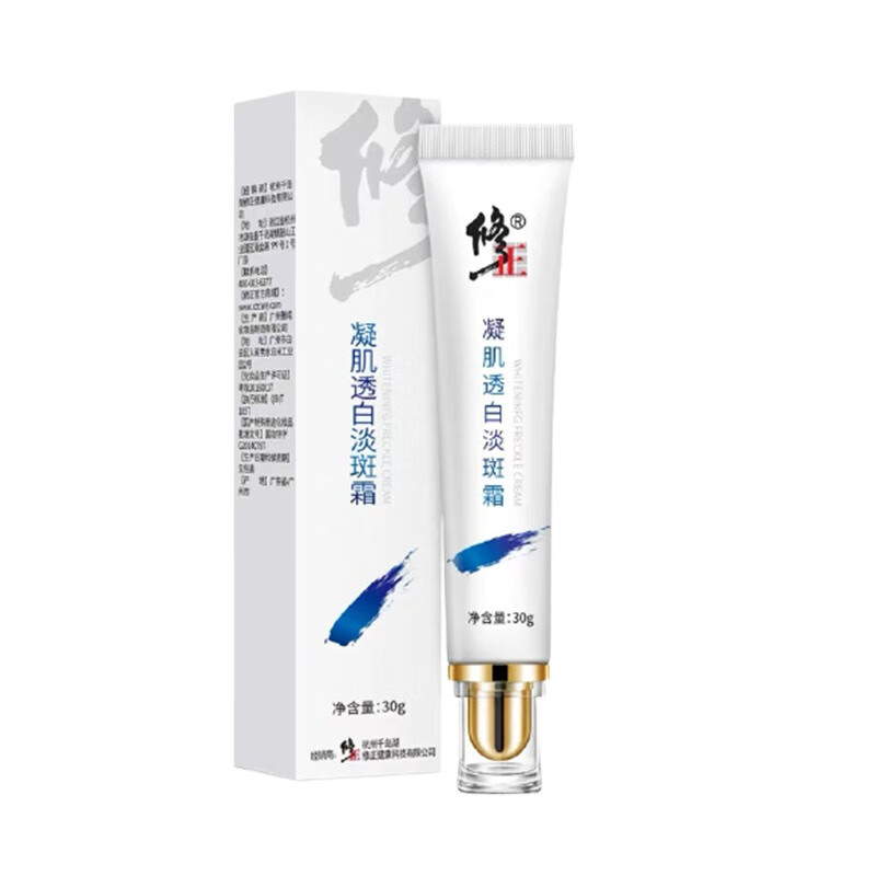 修正 凝肌透白面霜