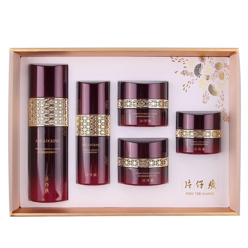 片仔癀 凝时素颜 套装