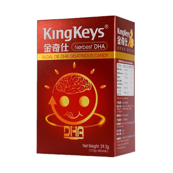 金奇仕独立包装DHA