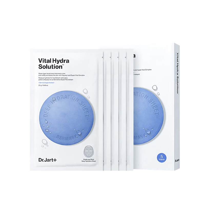 蒂佳婷 水润蓝药丸面膜