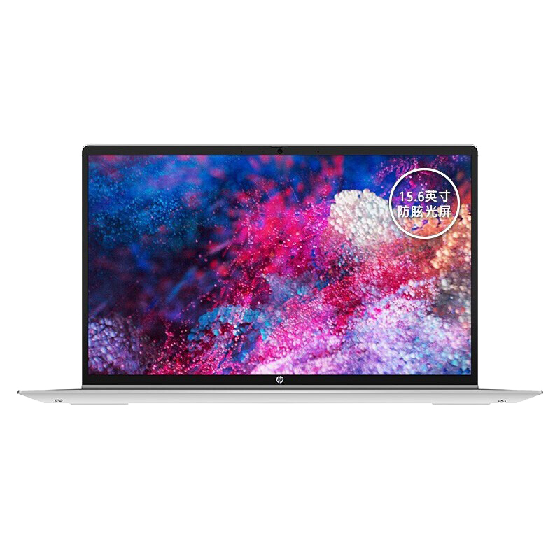 惠普 防眩光屏幕笔记本