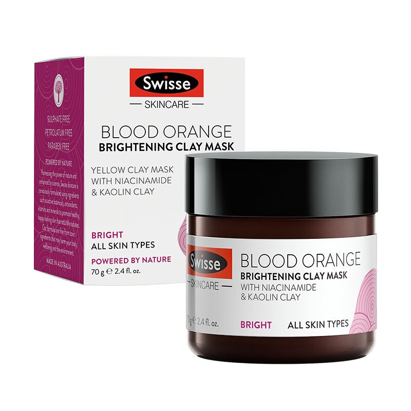 Swisse 亮肤 涂抹面膜