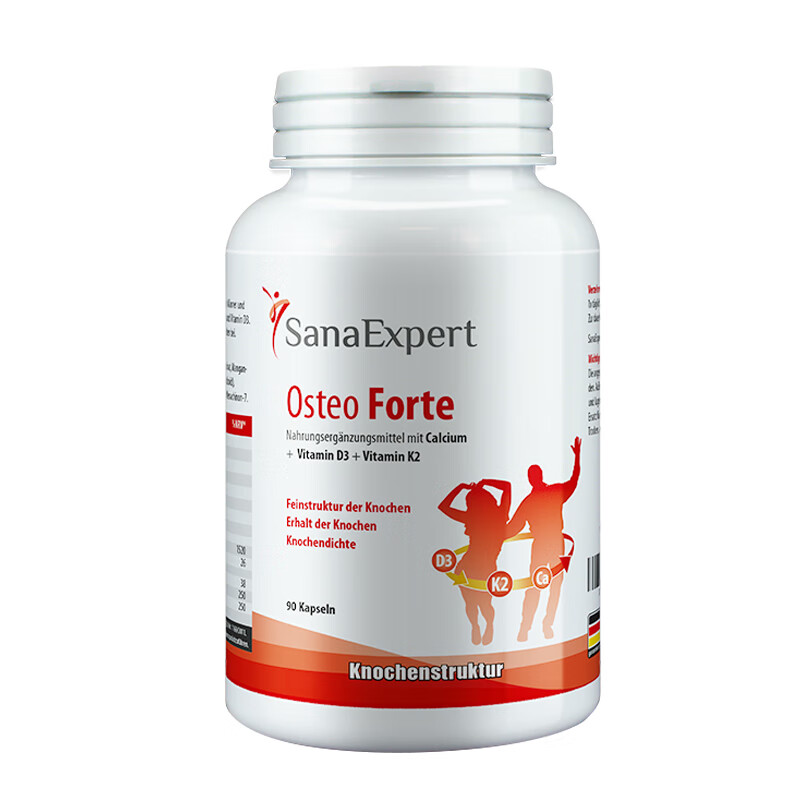 森诺 好吸收 健骨胶囊