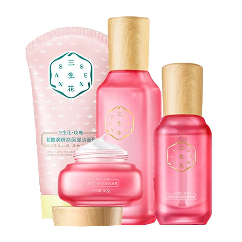 百雀羚 高保湿水润护肤套装