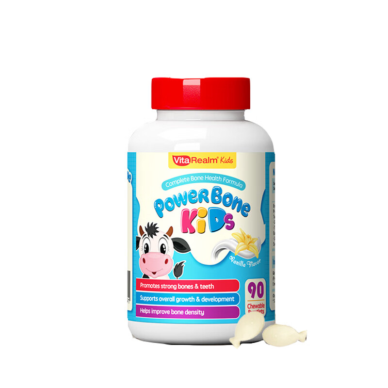 维乐原 原装进口婴幼儿童补钙片