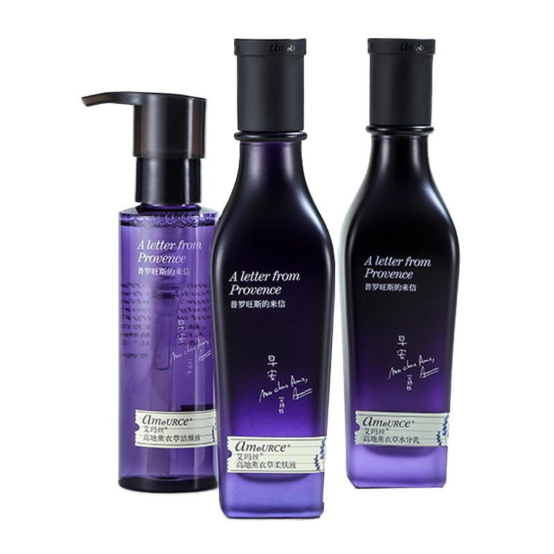 艾玛丝 舒缓保湿护肤套装