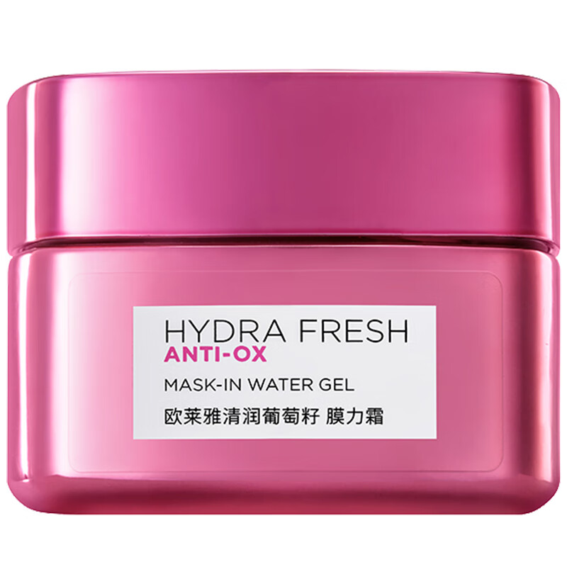 欧莱雅 清润葡萄籽强韧修护面霜