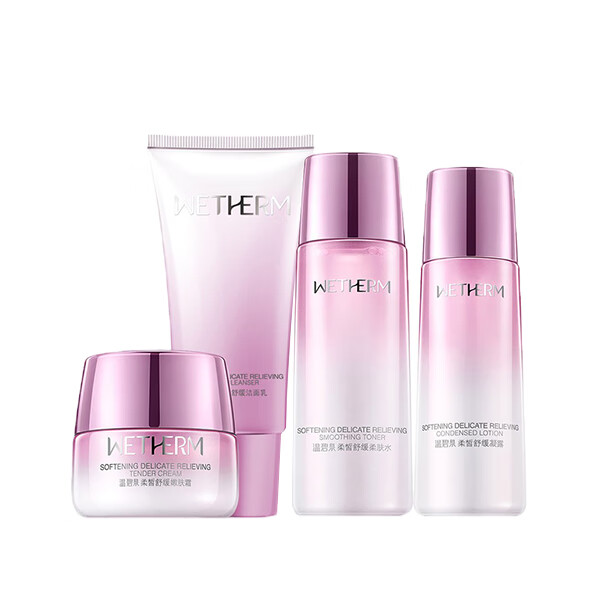 温碧泉 舒缓温和补水护肤套装