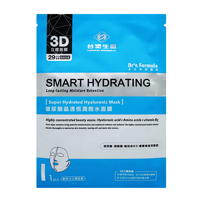 台塑生医 净透滋润面膜