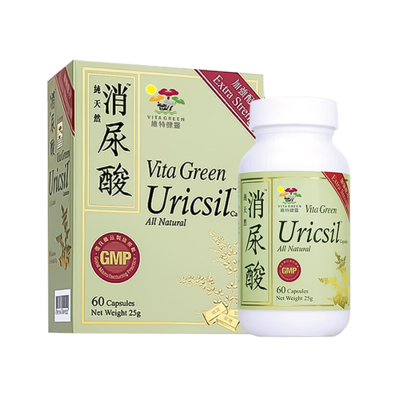 维特健灵 天然 芹菜籽精华片