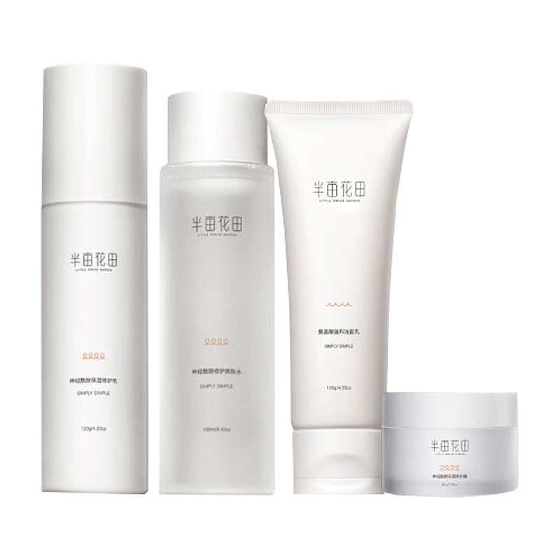 半亩花田 嫩滑柔肤补水保湿套装