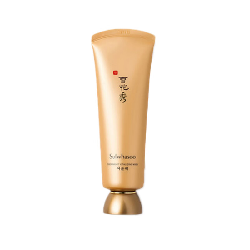 雪花秀补水保湿面膜