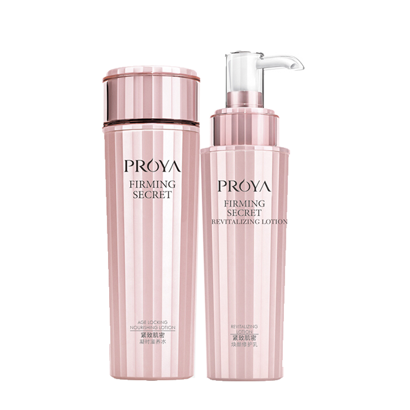 珀莱雅 紧致肌密护肤套装