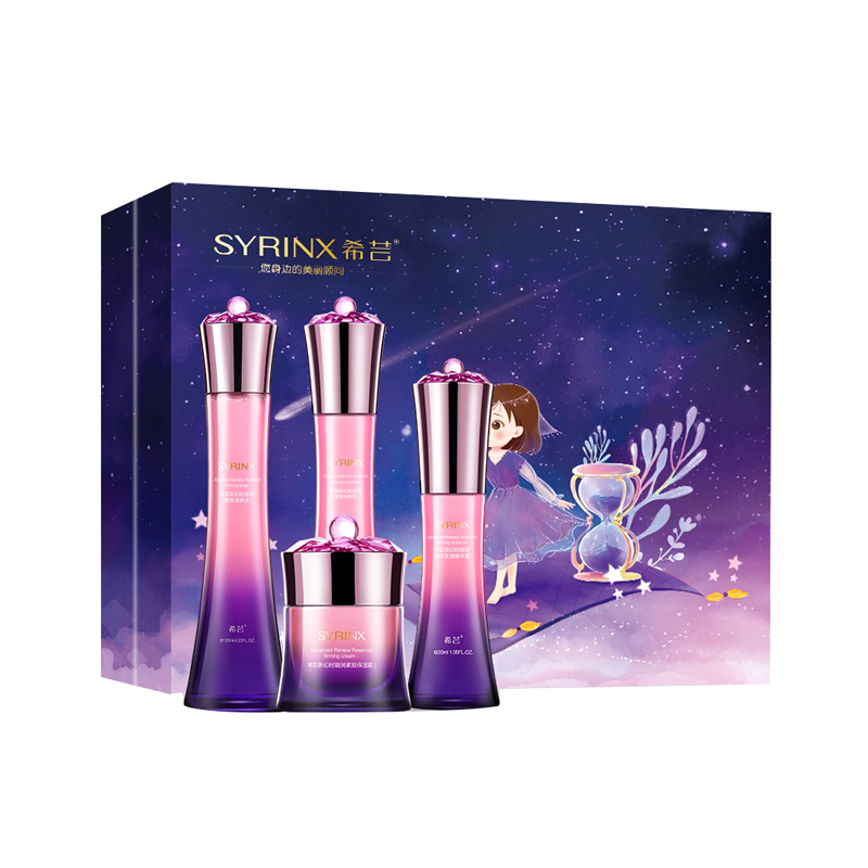 希芸 新幻时凝润护肤套装