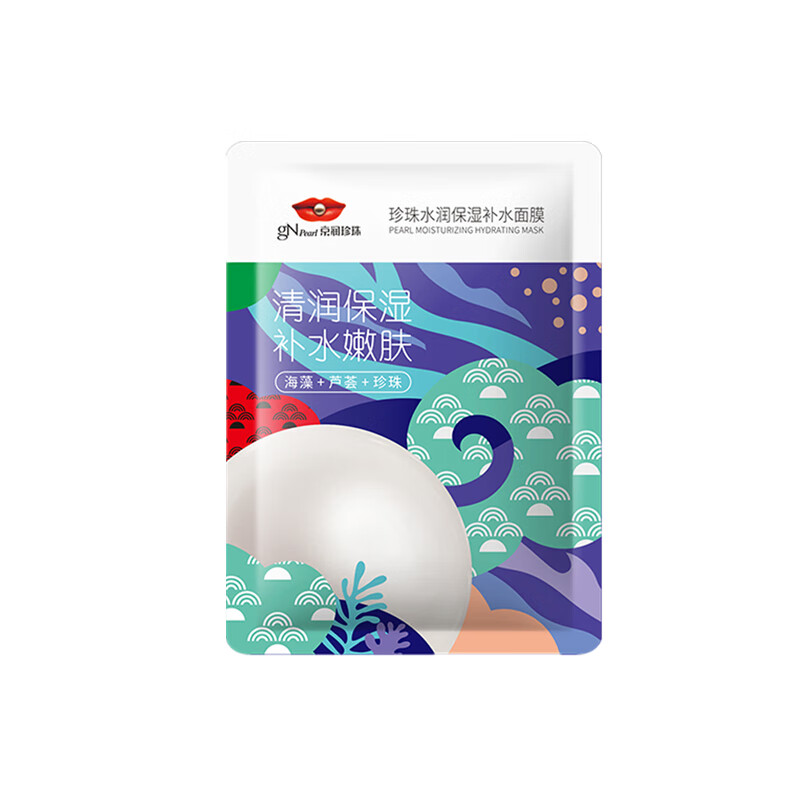京润珍珠 保湿补水 面膜