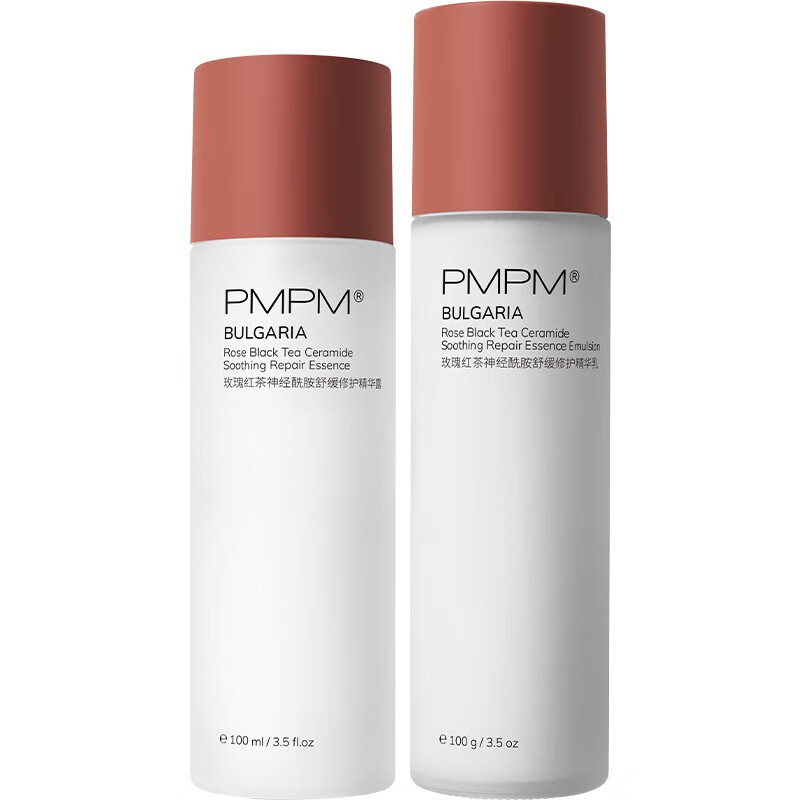 pmpm 深润补水水乳套装