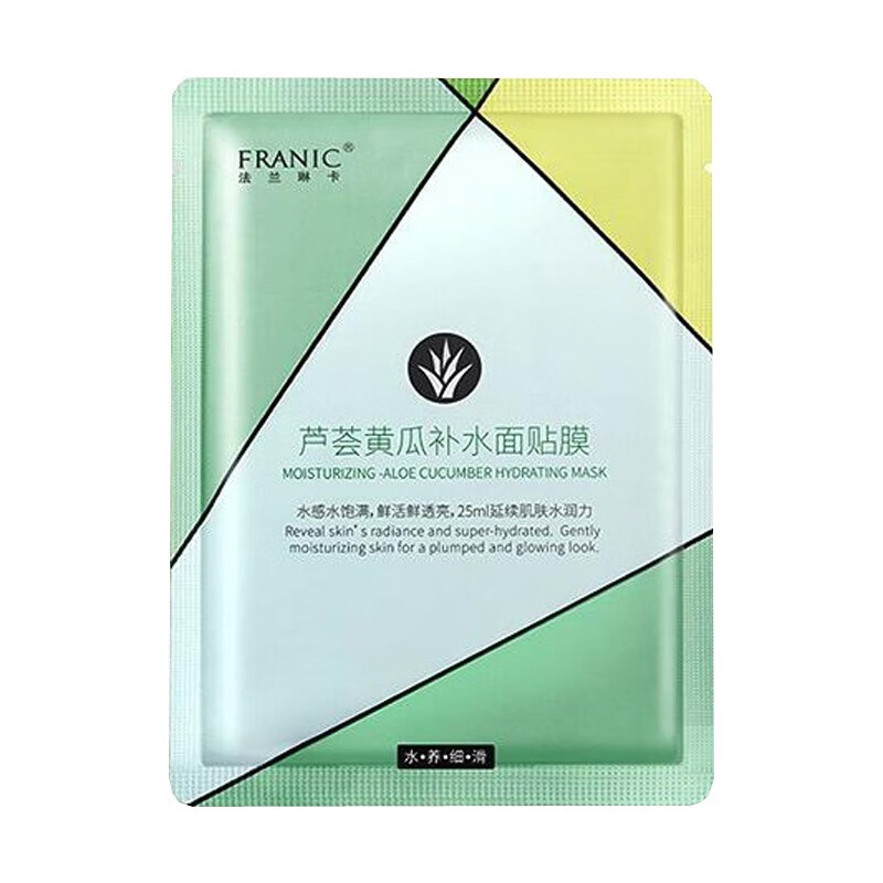 法兰琳 保湿控油面膜