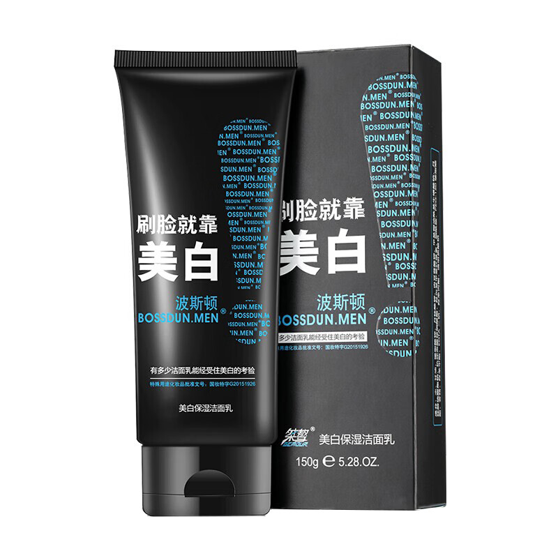 波斯顿 男士美白保湿洗面奶