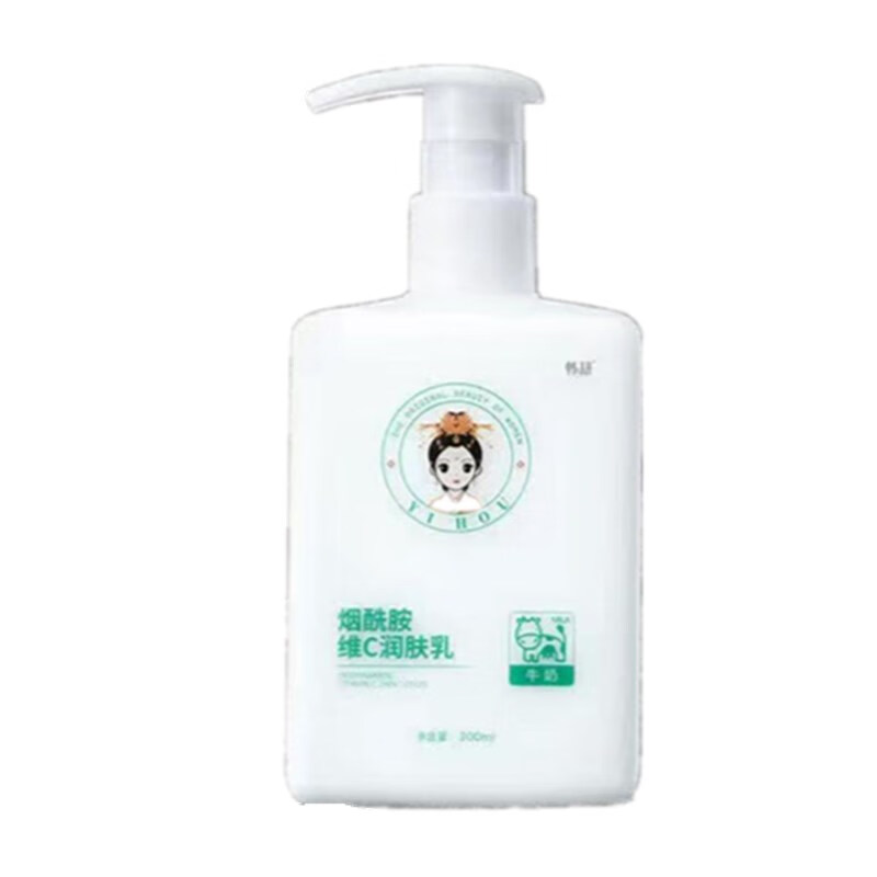 医后 嫩白身体乳