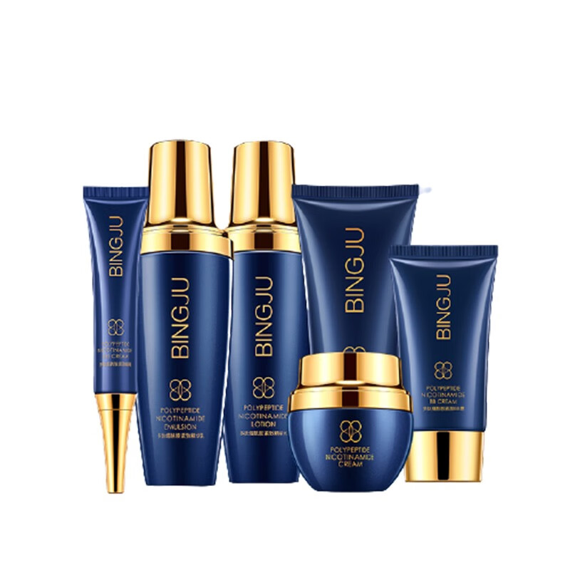 冰菊 多肽烟酰胺 套装
