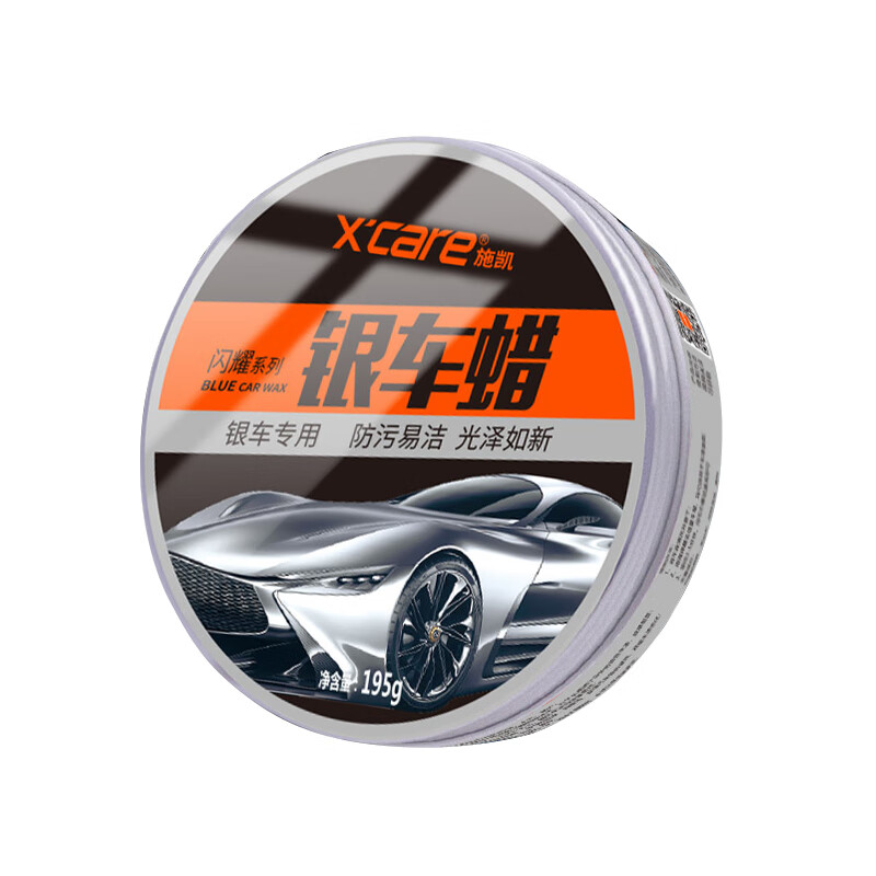 施凯 银色车专用车蜡