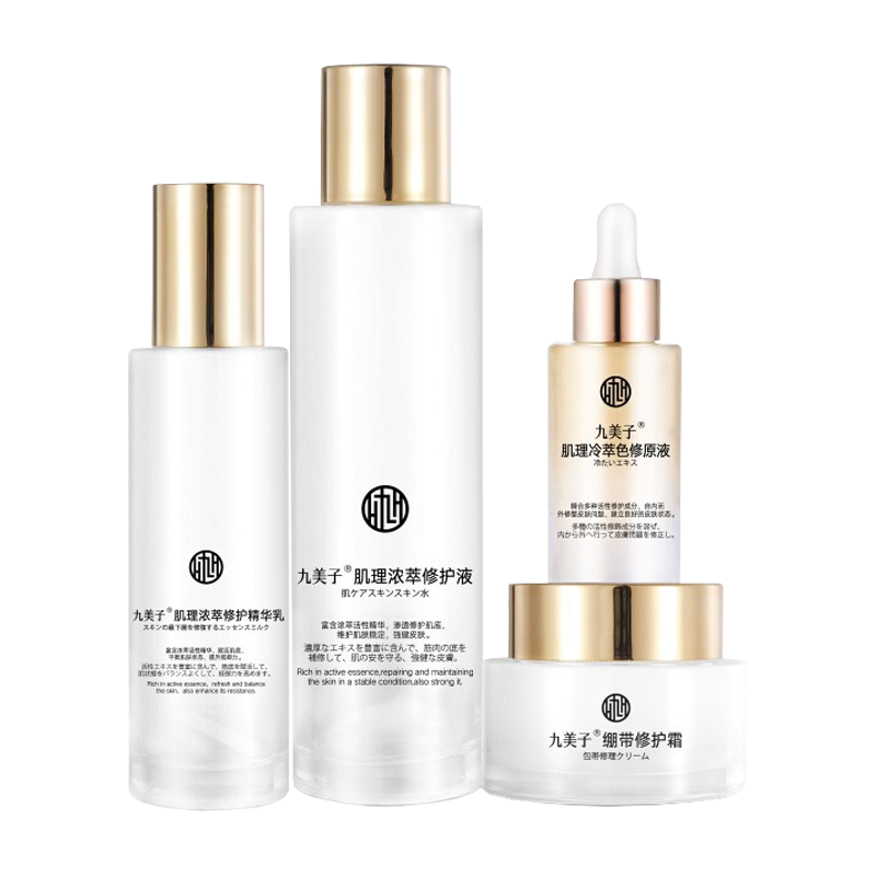 九美子 补水控油修护护肤套装