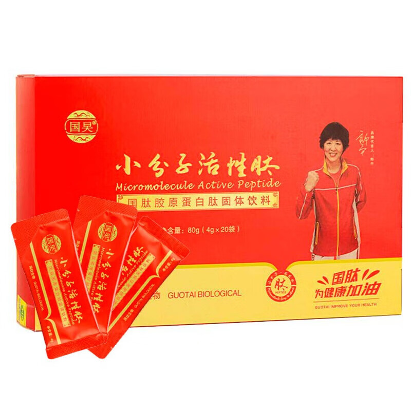 國肽 小分子胶原蛋白肽粉