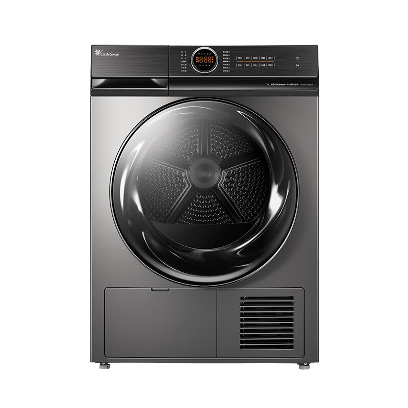 小天鹅 蒸汽柔烘烘干机