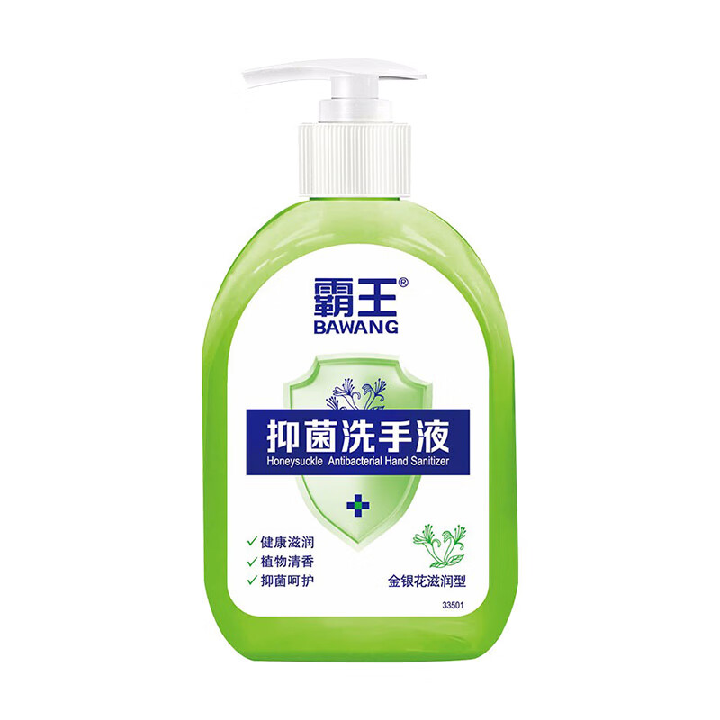 霸王 清洁抑菌健康滋润洗手液