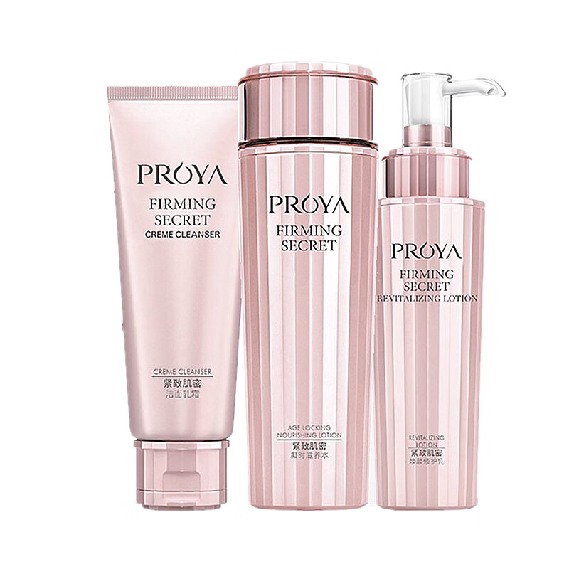 珀莱雅 紧致补水套装