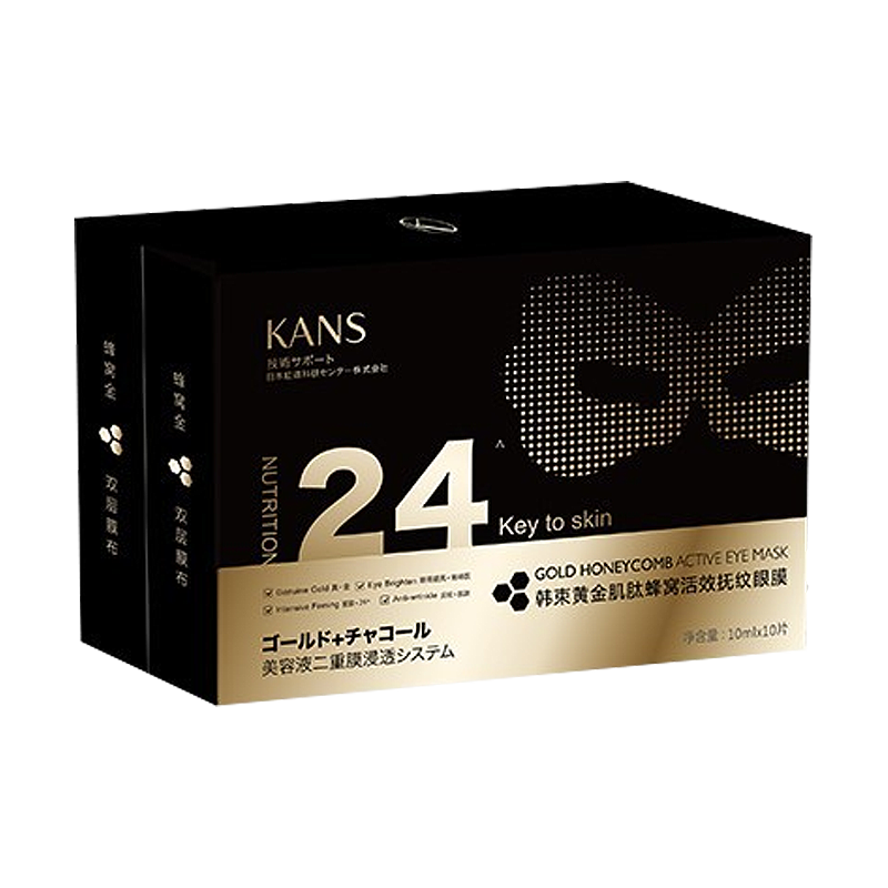 韩束 金刚侠眼部面膜