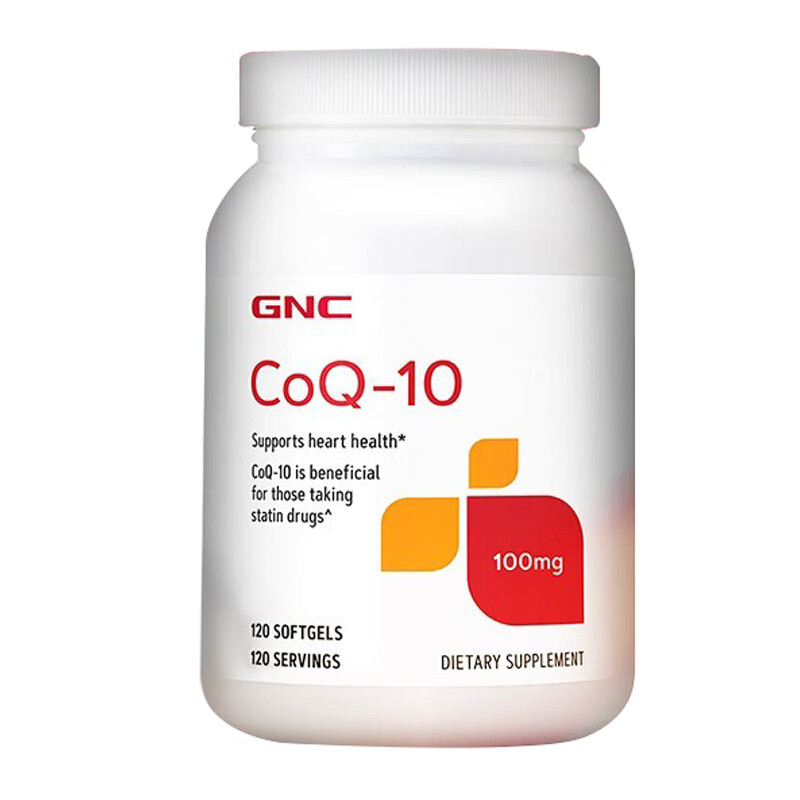 健安喜 科学提取辅酶软胶囊