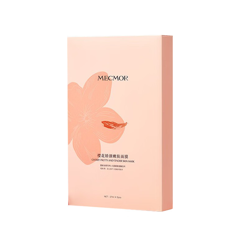 名膜壹号樱花娇颜面膜