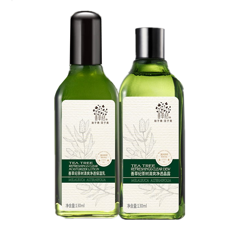 善草纪 茶树补水护肤套装