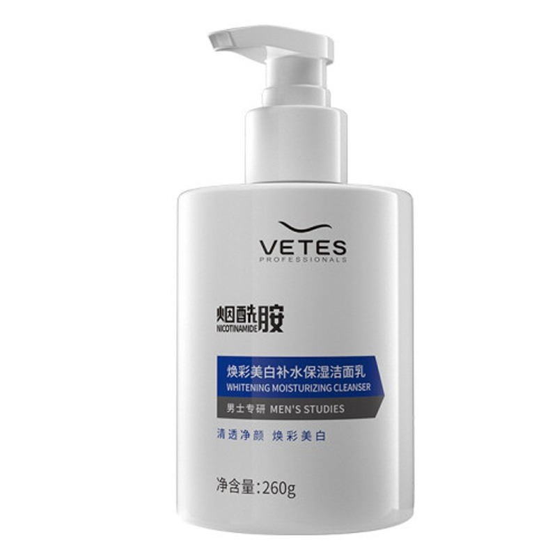 维特丝火山泥控油深层洁面洗面奶