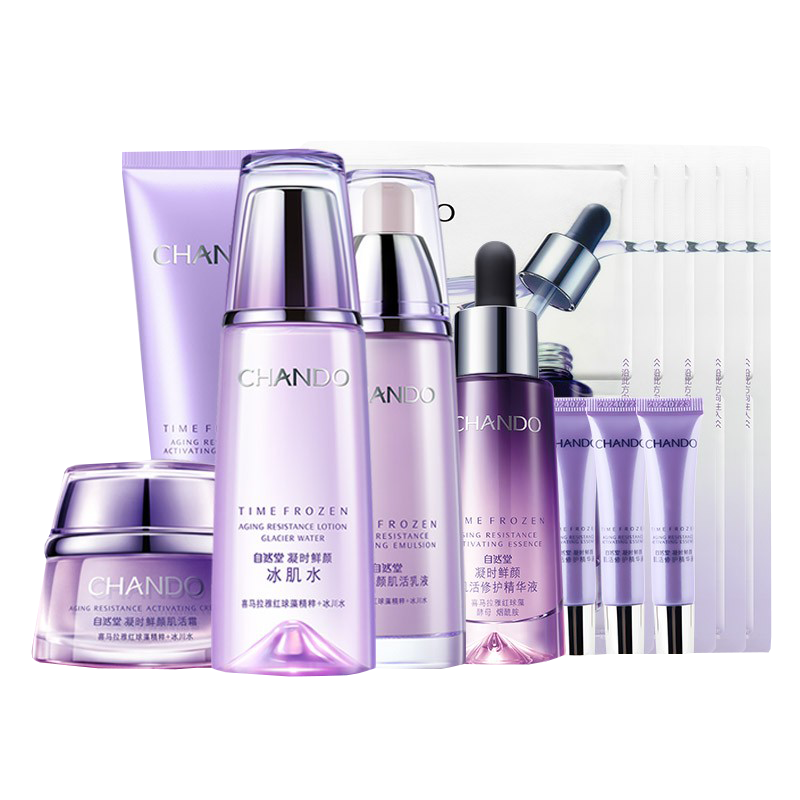 自然堂 虾青素护肤套装