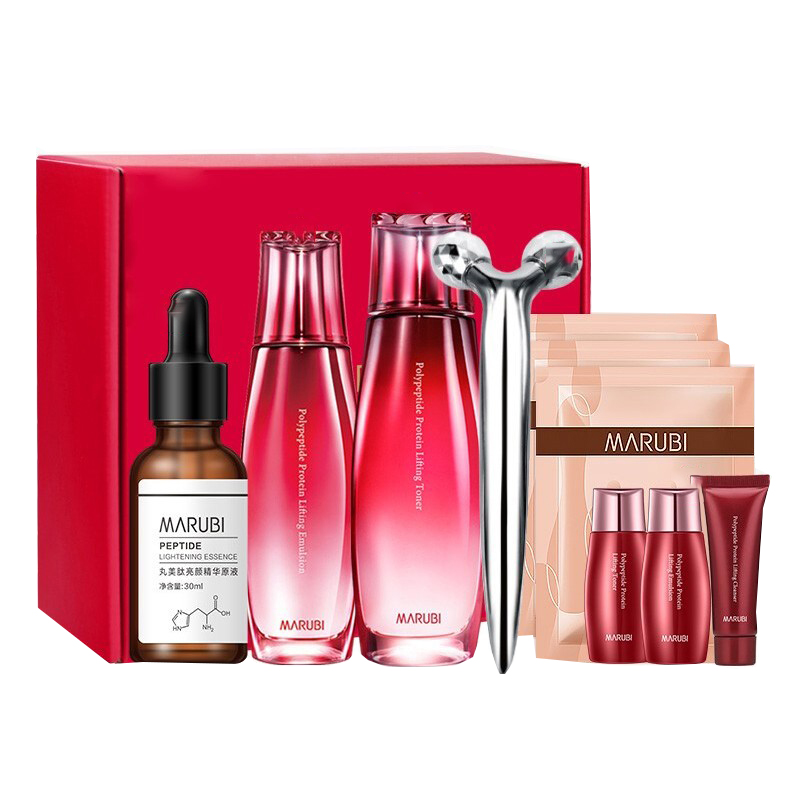 丸美 多肽蛋白补水保湿护肤套装