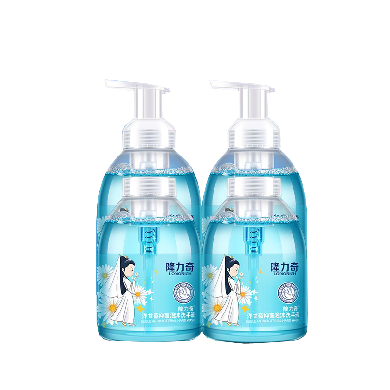 隆力奇 泡沫抑菌洗手液