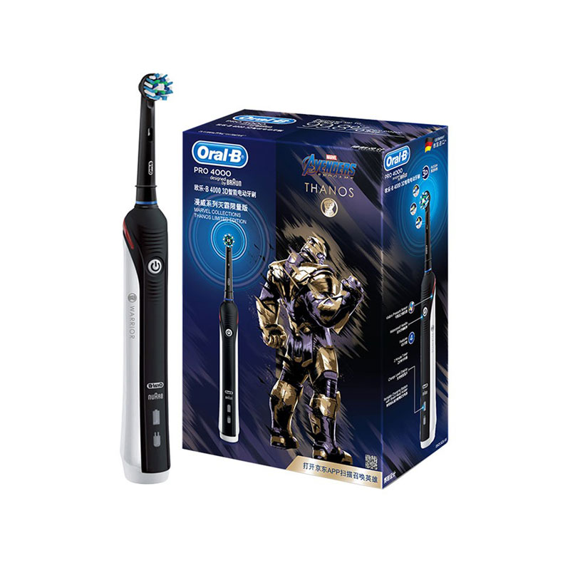 欧乐B 3D声波震动电动牙刷