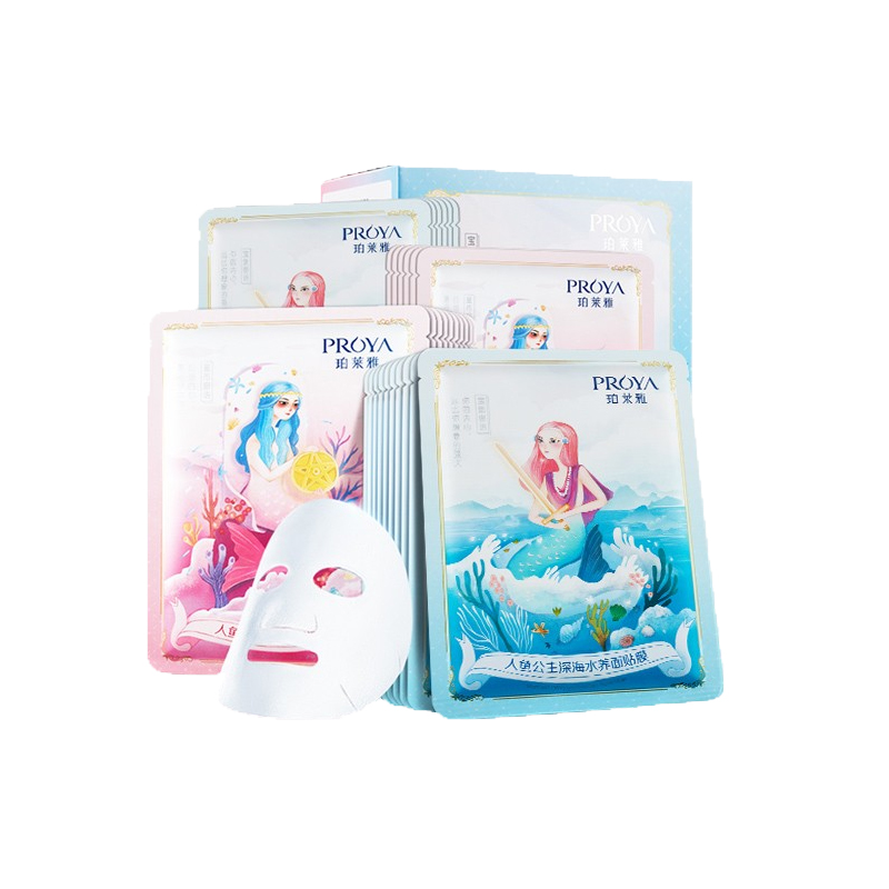 珀莱雅 补水提亮 面膜