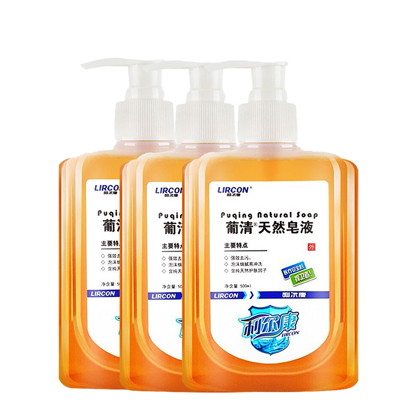 利尔康 葡清天然 洗手液