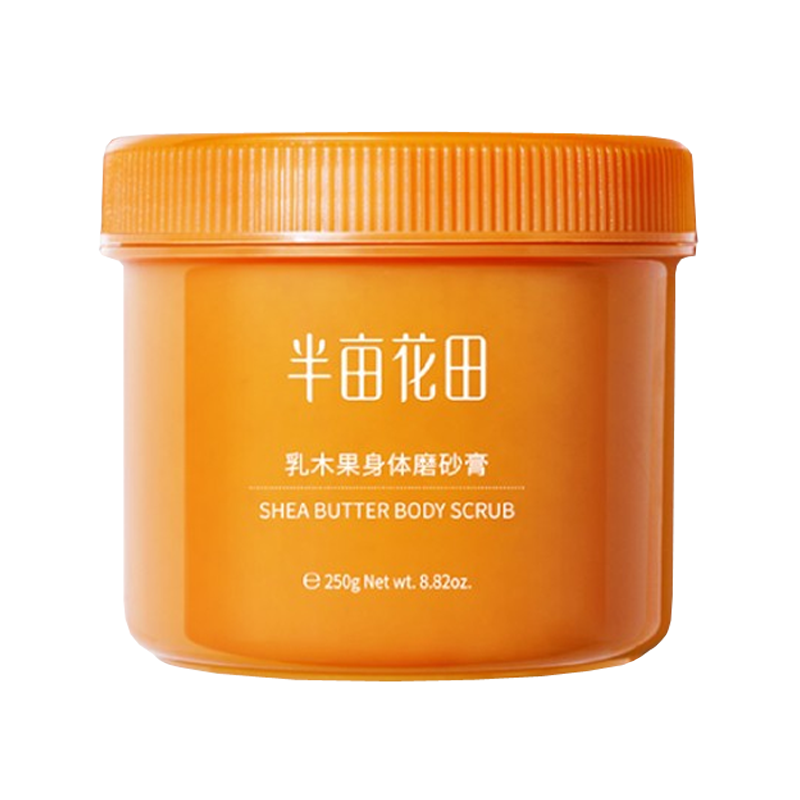 半亩花田 乳木果清香 浴盐