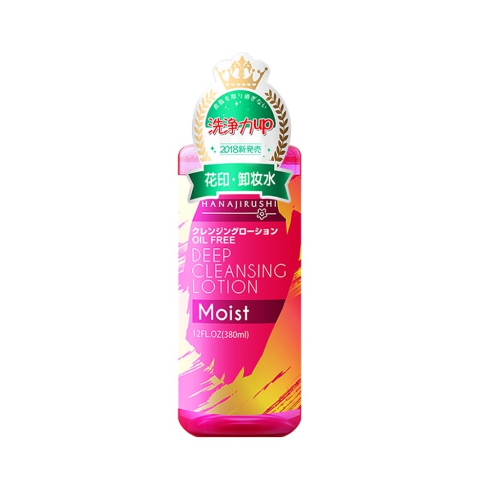 花印滋养保湿敏感肌卸妆水