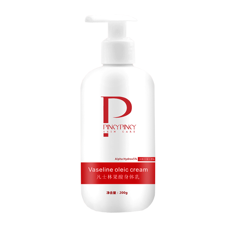 缤肌 保湿滋润身体乳