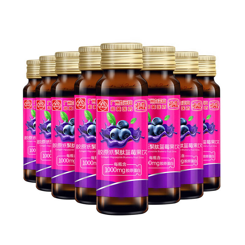 李夫人 美白胶原蛋白