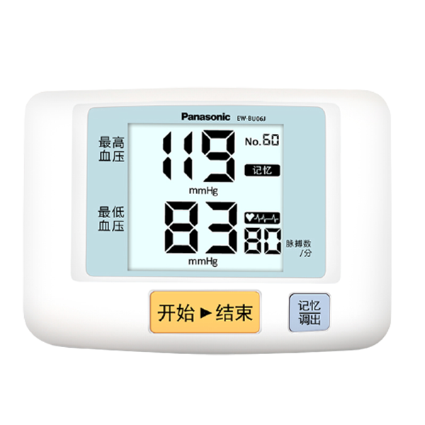 松下 家用上臂式血压计