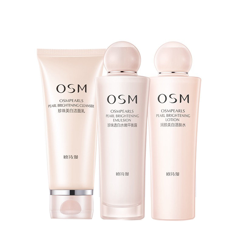 欧诗漫 珍珠成分护肤套装
