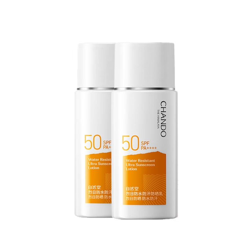 自然堂 防水防汗清爽防晒乳